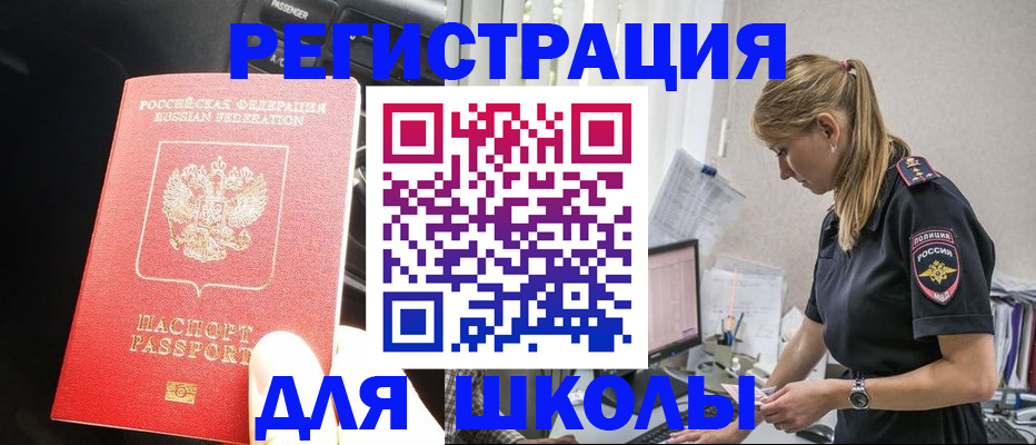 найти адрес прописки в Красноярском крае